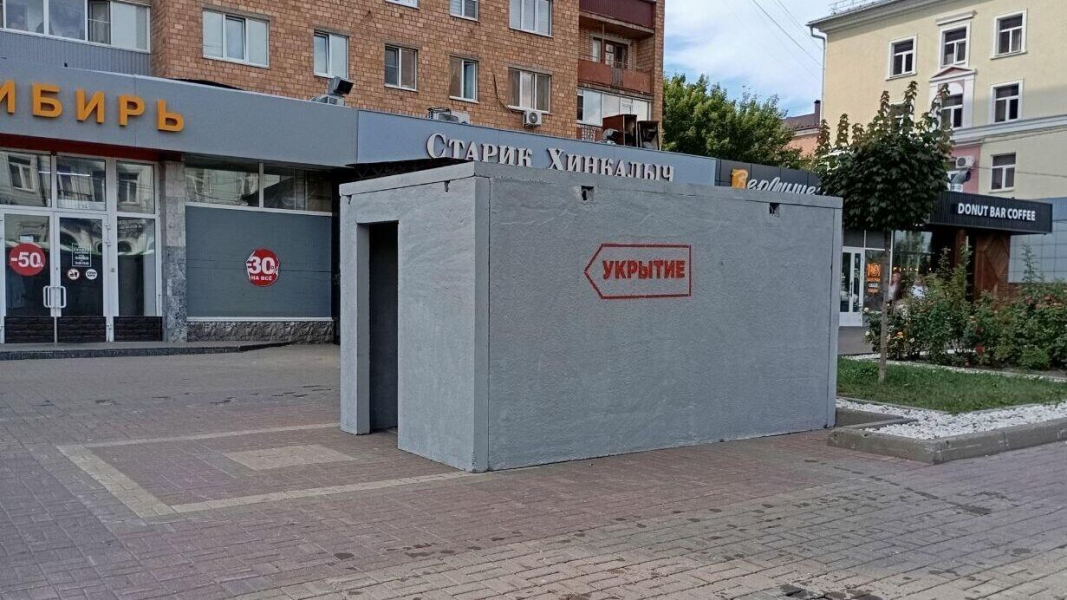 Врио главы Курской области Смирнов: в регионе объявлена ракетная опасность