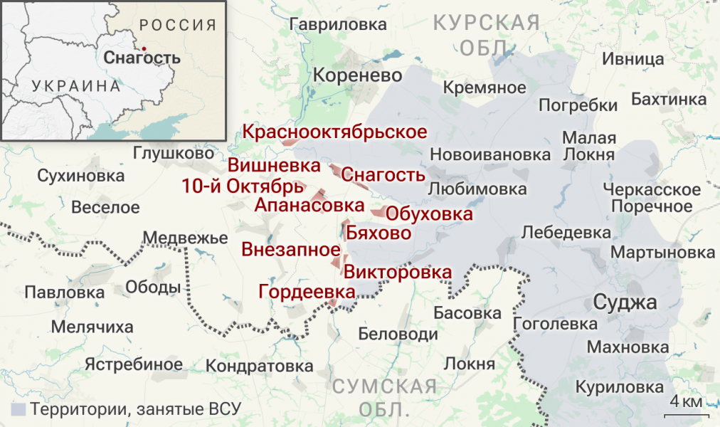 Силы "Севера" освободили десять населенных пунктов в Курской области за неделю Силы "Севера" освободили десять населенных пунктов в Курской области за неделю